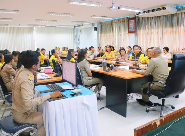 การประชุมซักซ้อมคณะกรรมการและคณะที่ปรึกษาการจัดงานวันสหกรณ์แห่งชาติ จังหวัดนครศรีธรรมราช ประจำปี 2568 ซึ่งคณะทำงานในแต่ละคณะรายงานความก้าวหน้า และมอบหมายผู้รับผิดชอบการจัดงาน ทั้งนี้ เจ้าภาพหลักได้รายงานความก้าวหน้าในการจัดงานปัญหา และอุปสรรคต่างๆ ที่ได้ ... พารามิเตอร์รูปภาพ 29